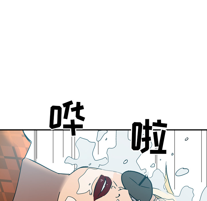 [韩国漫画] 经纪人 爱情,巨乳大奶#[114P]-90