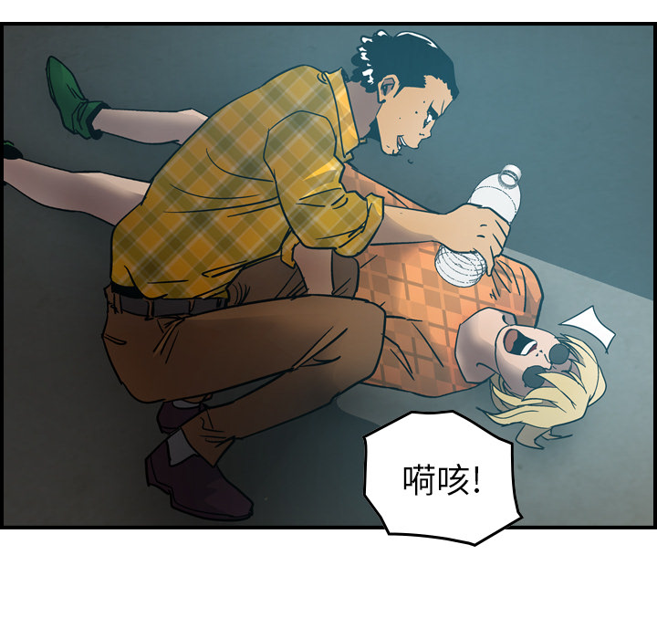 [韩国漫画] 经纪人 爱情,巨乳大奶#[114P]-94