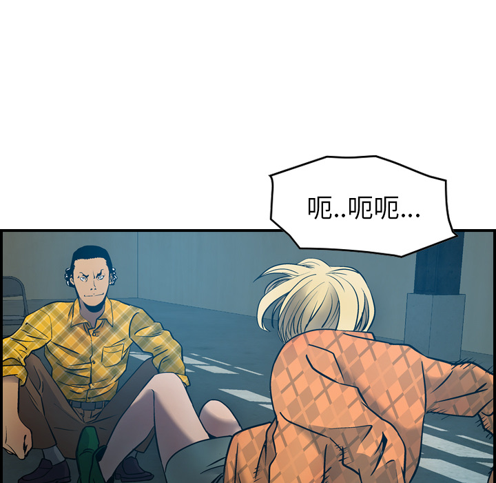 [韩国漫画] 经纪人 爱情,巨乳大奶#[114P]-95