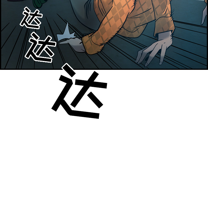 [韩国漫画] 经纪人 爱情,巨乳大奶#[114P]-96