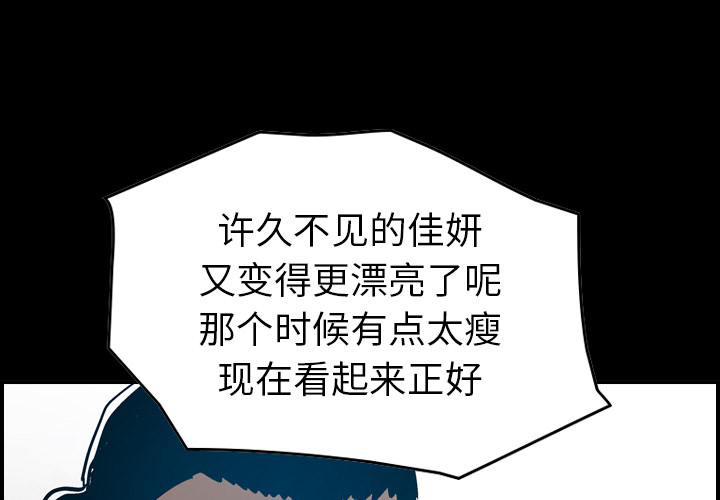 [韩国漫画] 经纪人 爱情,巨乳大奶#[117P]-1