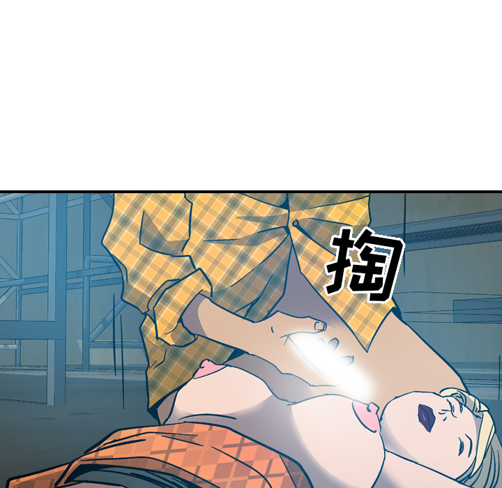 [韩国漫画] 经纪人 爱情,巨乳大奶#[117P]-103