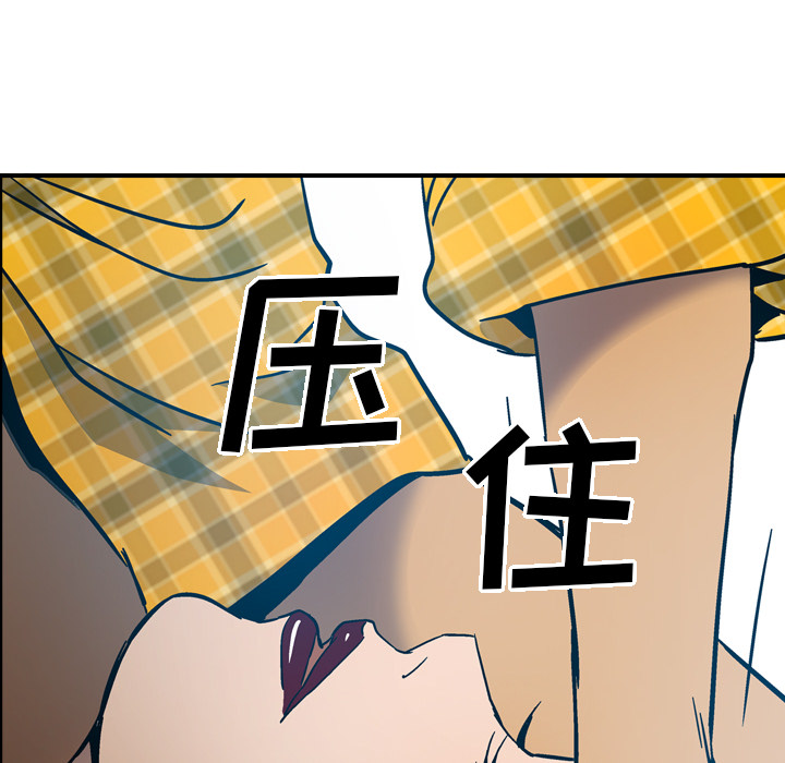 [韩国漫画] 经纪人 爱情,巨乳大奶#[117P]-105
