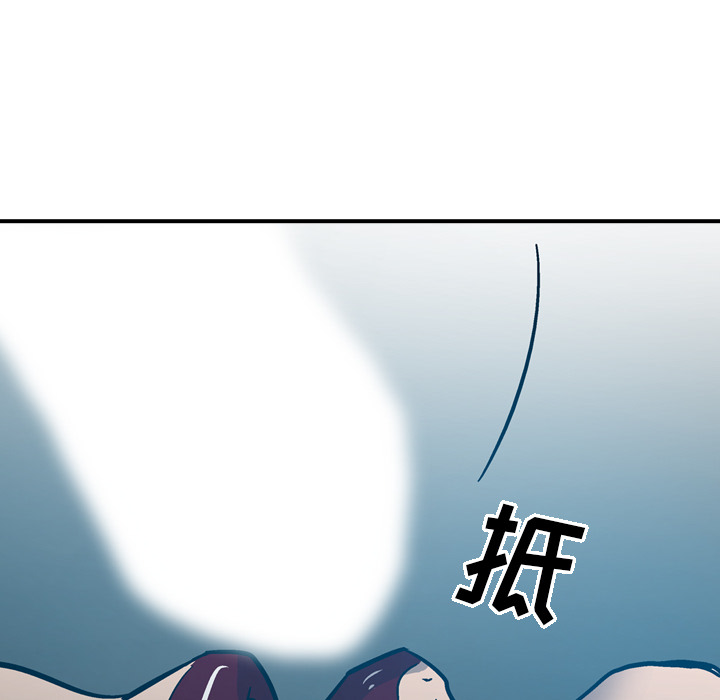 [韩国漫画] 经纪人 爱情,巨乳大奶#[117P]-107