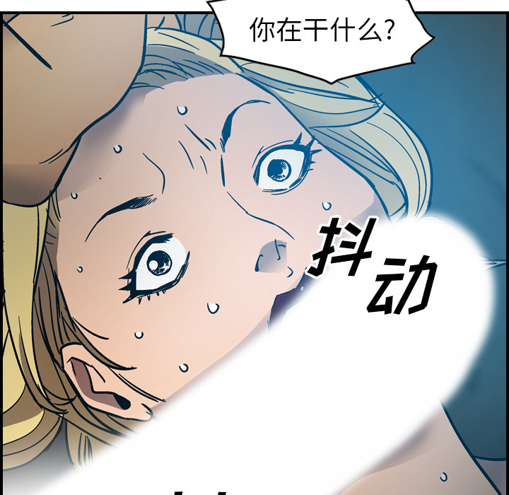 [韩国漫画] 经纪人 爱情,巨乳大奶#[117P]-111