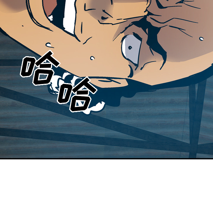 [韩国漫画] 经纪人 爱情,巨乳大奶#[117P]-114