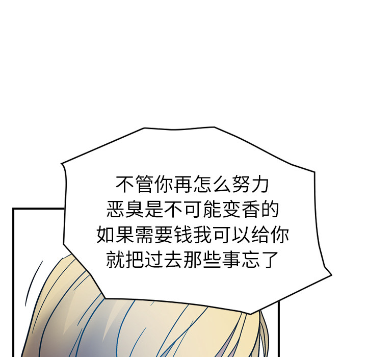 [韩国漫画] 经纪人 爱情,巨乳大奶#[117P]-16