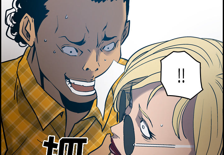 [韩国漫画] 经纪人 爱情,巨乳大奶#[117P]-2