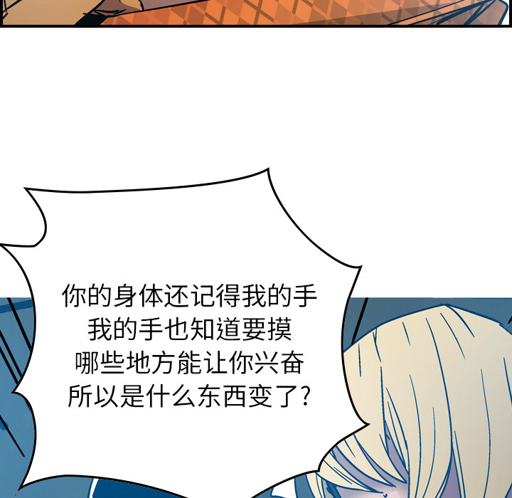 [韩国漫画] 经纪人 爱情,巨乳大奶#[117P]-21