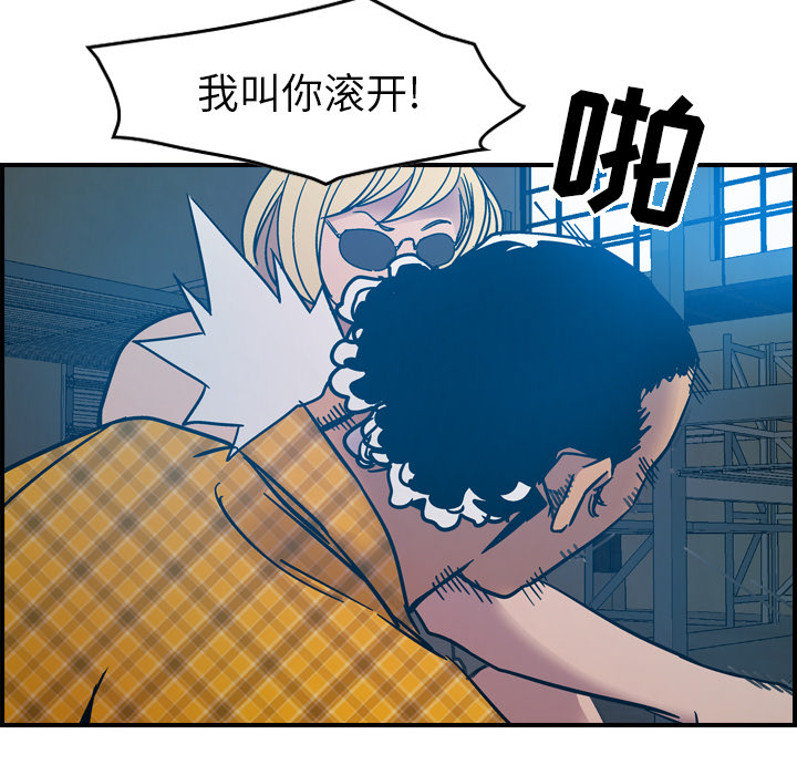 [韩国漫画] 经纪人 爱情,巨乳大奶#[117P]-25