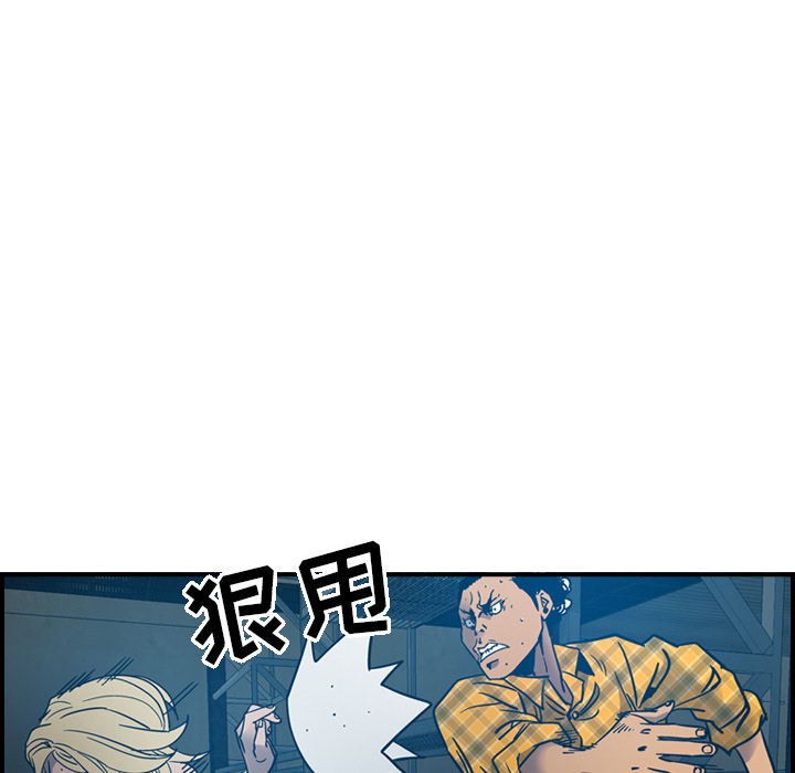 [韩国漫画] 经纪人 爱情,巨乳大奶#[117P]-26