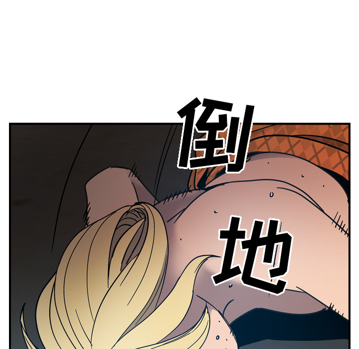 [韩国漫画] 经纪人 爱情,巨乳大奶#[117P]-28