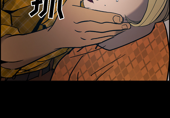 [韩国漫画] 经纪人 爱情,巨乳大奶#[117P]-3