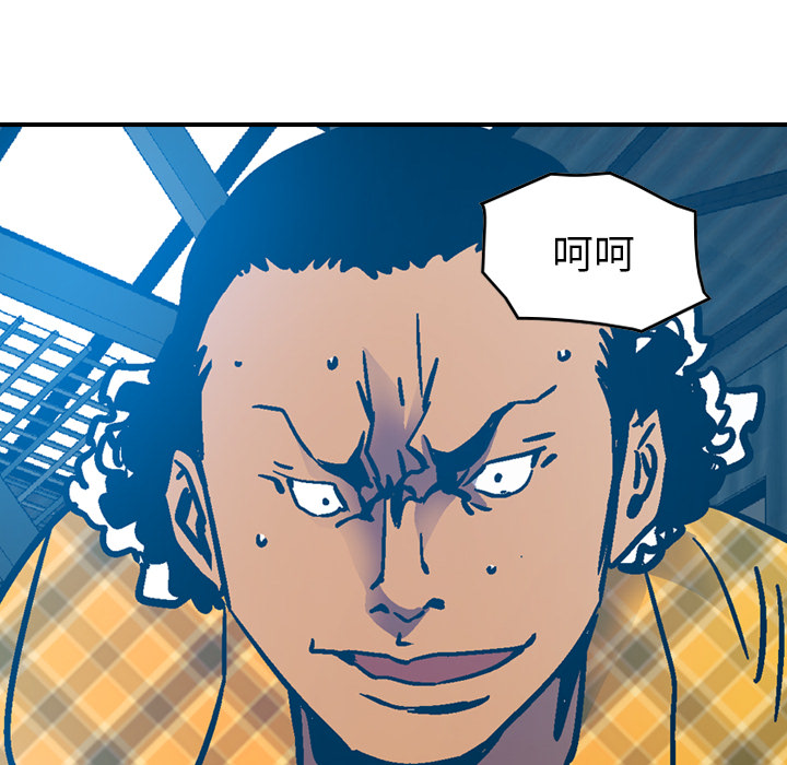 [韩国漫画] 经纪人 爱情,巨乳大奶#[117P]-30