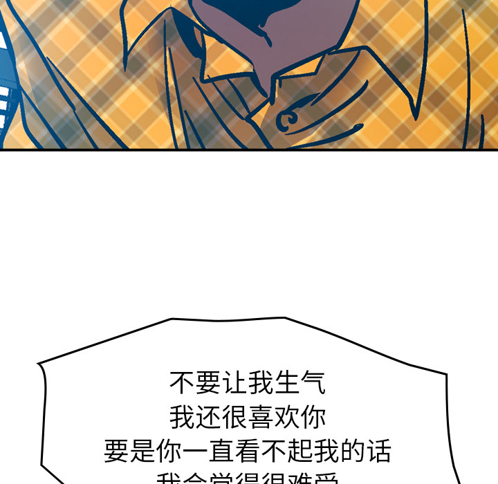 [韩国漫画] 经纪人 爱情,巨乳大奶#[117P]-31