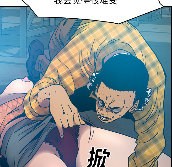 [韩国漫画] 经纪人 爱情,巨乳大奶#[117P]-32