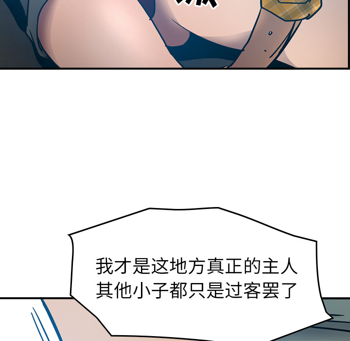 [韩国漫画] 经纪人 爱情,巨乳大奶#[117P]-33