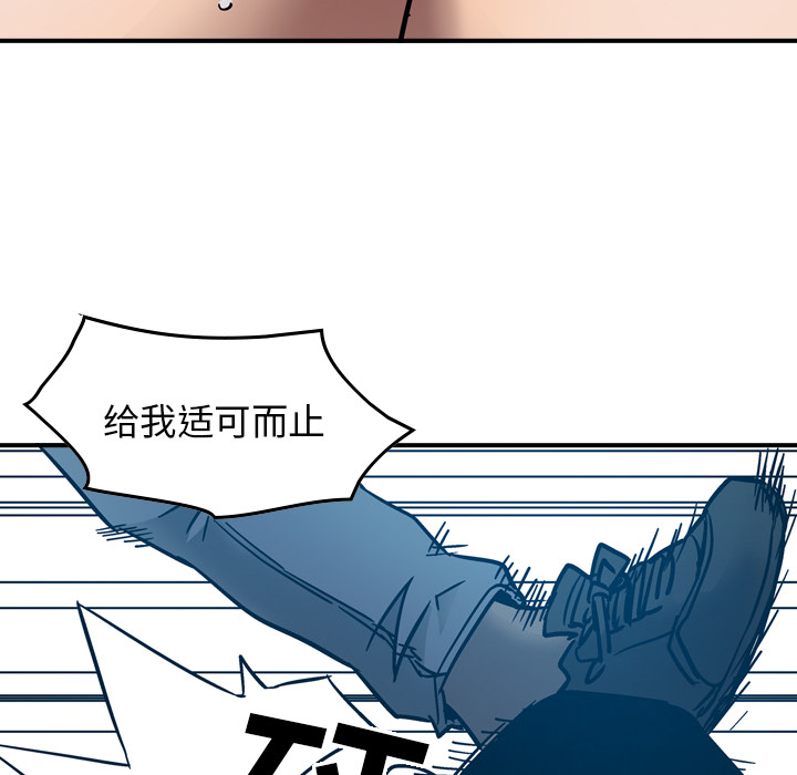 [韩国漫画] 经纪人 爱情,巨乳大奶#[117P]-35