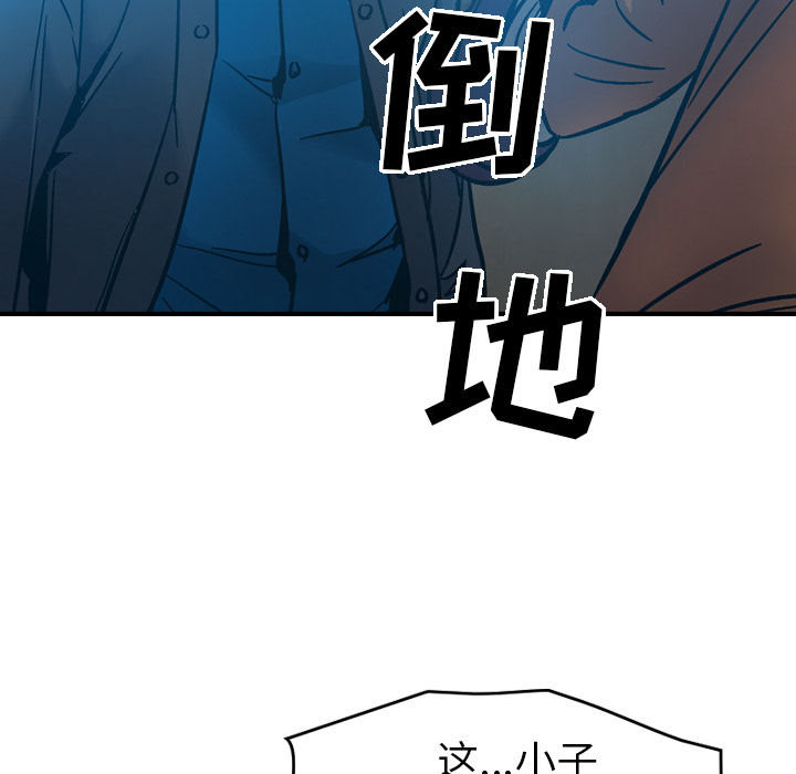 [韩国漫画] 经纪人 爱情,巨乳大奶#[117P]-38