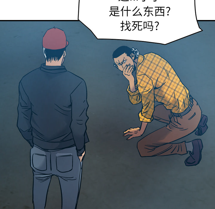 [韩国漫画] 经纪人 爱情,巨乳大奶#[117P]-39