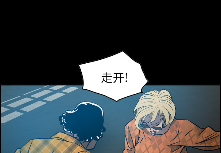 [韩国漫画] 经纪人 爱情,巨乳大奶#[117P]-4