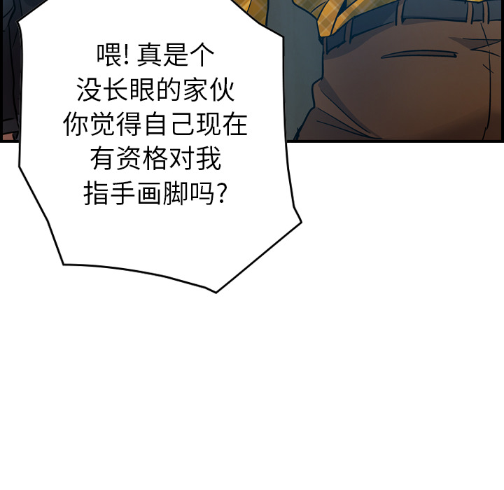 [韩国漫画] 经纪人 爱情,巨乳大奶#[117P]-45