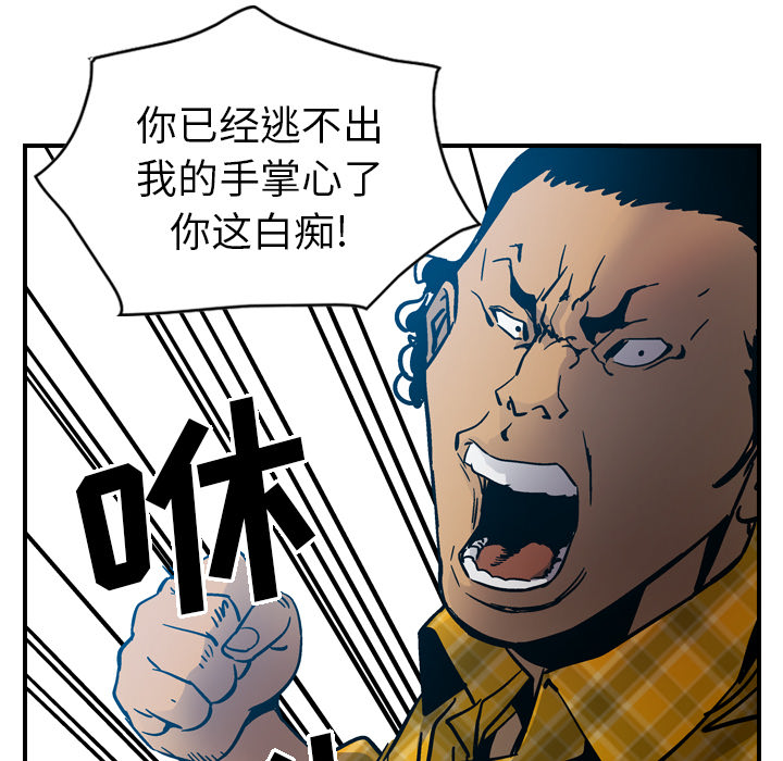[韩国漫画] 经纪人 爱情,巨乳大奶#[117P]-46