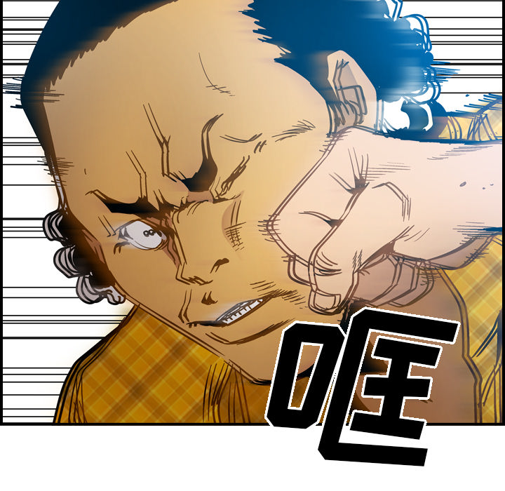 [韩国漫画] 经纪人 爱情,巨乳大奶#[117P]-48