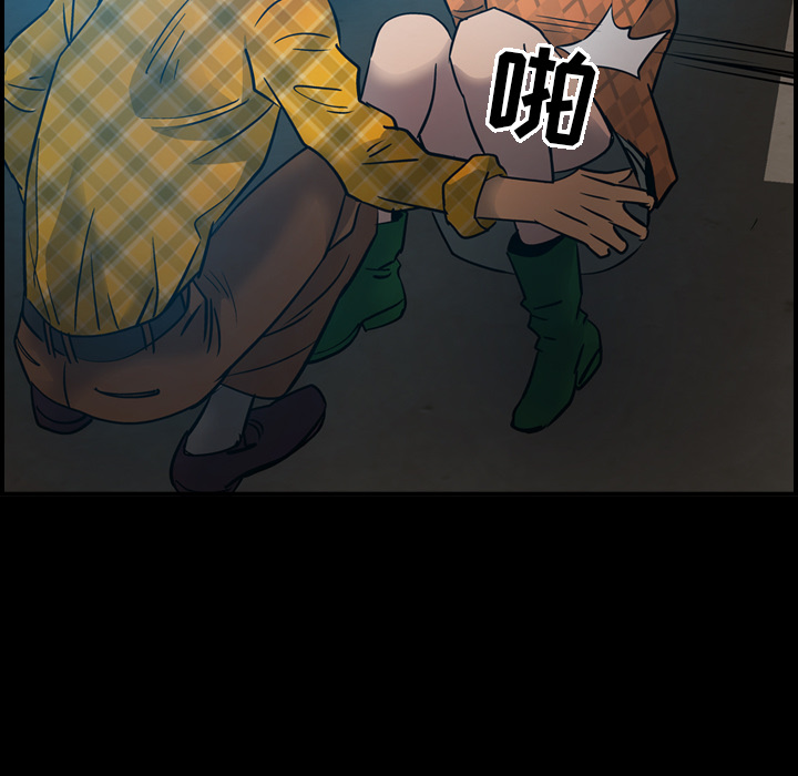 [韩国漫画] 经纪人 爱情,巨乳大奶#[117P]-5