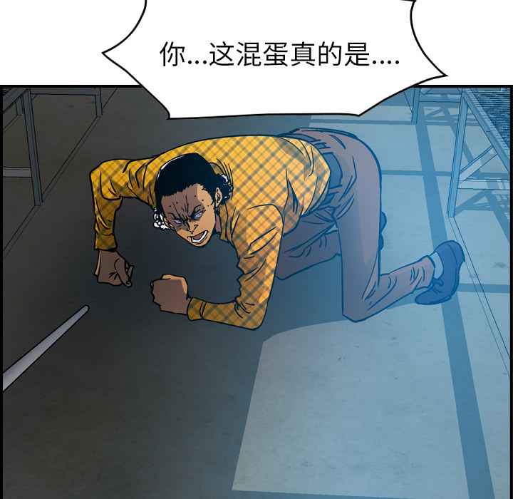 [韩国漫画] 经纪人 爱情,巨乳大奶#[117P]-51