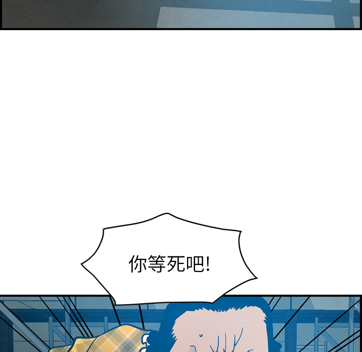 [韩国漫画] 经纪人 爱情,巨乳大奶#[117P]-52