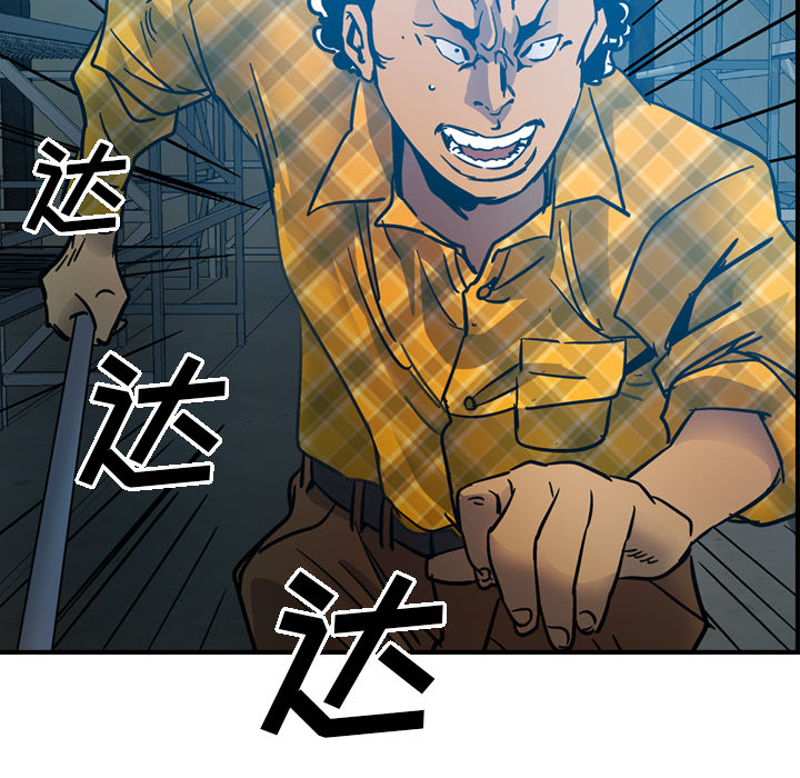 [韩国漫画] 经纪人 爱情,巨乳大奶#[117P]-53