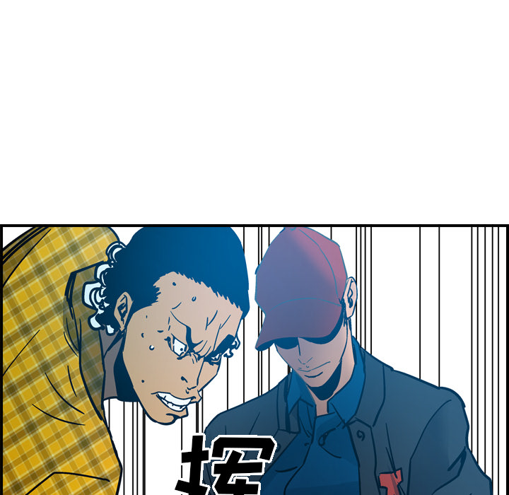 [韩国漫画] 经纪人 爱情,巨乳大奶#[117P]-54