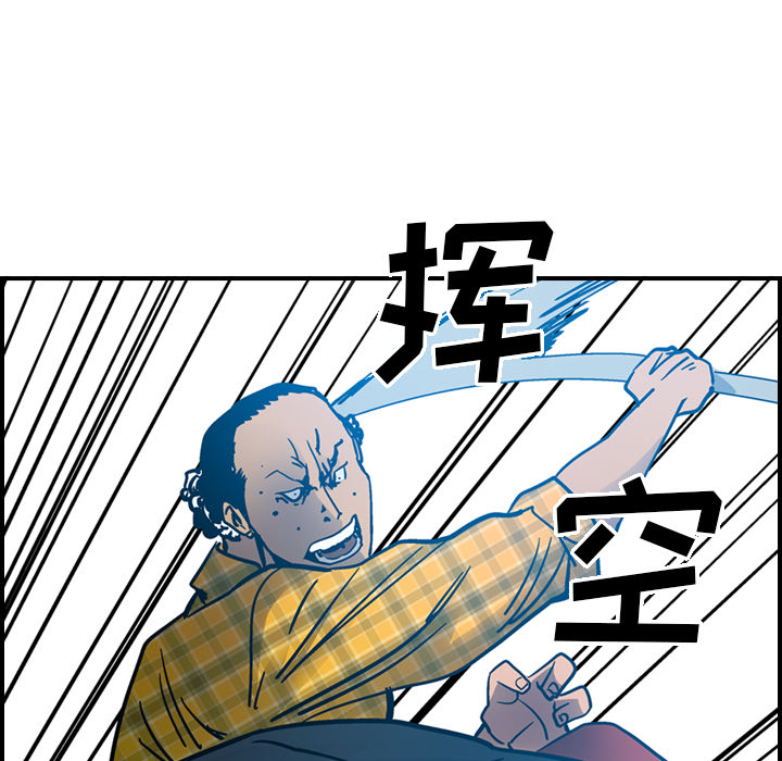 [韩国漫画] 经纪人 爱情,巨乳大奶#[117P]-56