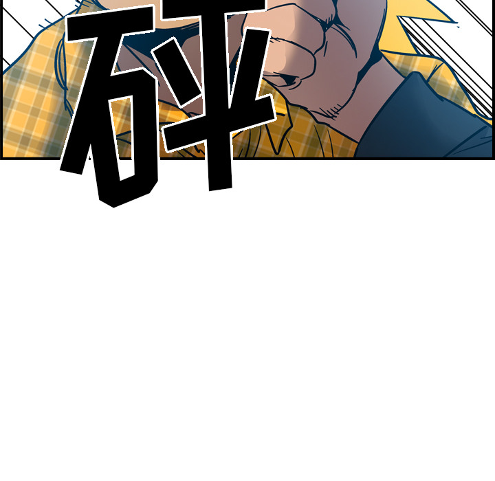 [韩国漫画] 经纪人 爱情,巨乳大奶#[117P]-59