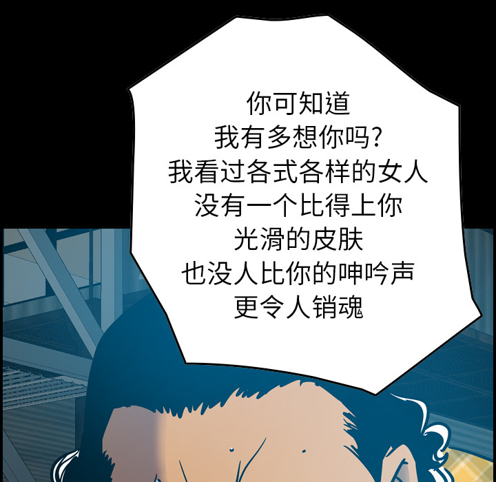 [韩国漫画] 经纪人 爱情,巨乳大奶#[117P]-6