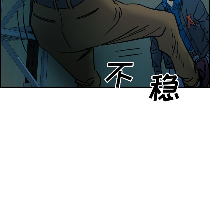 [韩国漫画] 经纪人 爱情,巨乳大奶#[117P]-61
