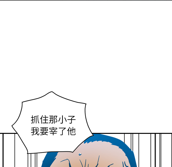 [韩国漫画] 经纪人 爱情,巨乳大奶#[117P]-63