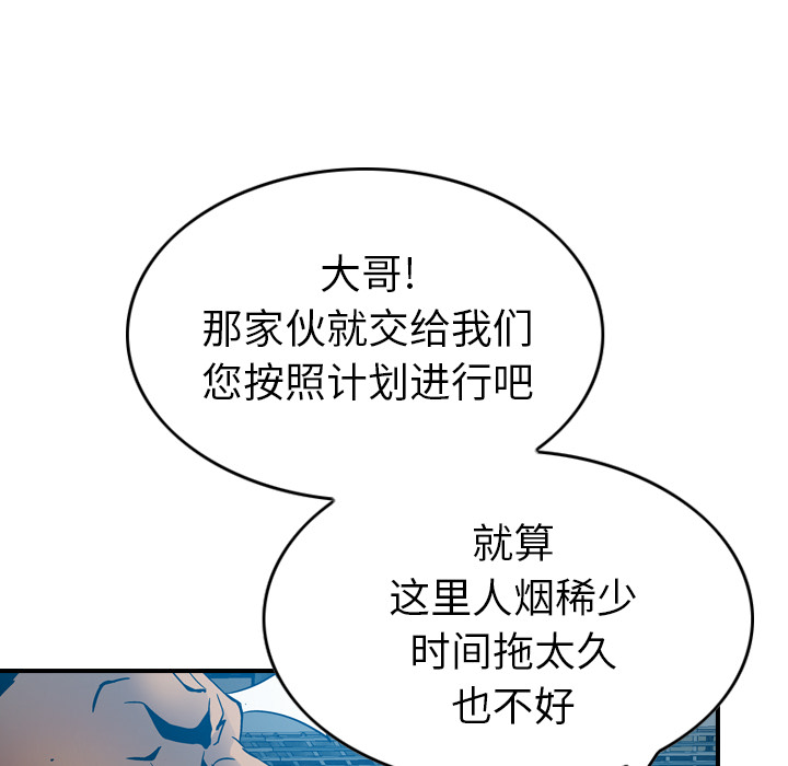 [韩国漫画] 经纪人 爱情,巨乳大奶#[117P]-65