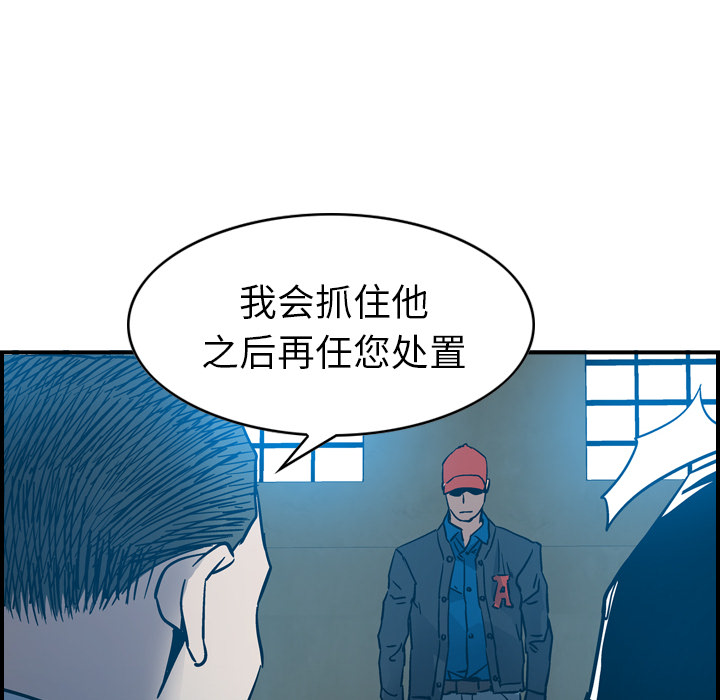 [韩国漫画] 经纪人 爱情,巨乳大奶#[117P]-69