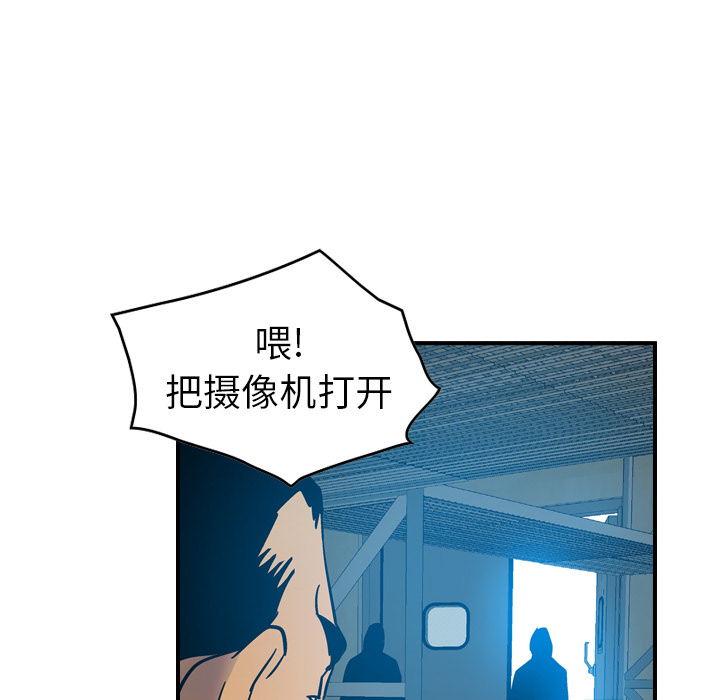 [韩国漫画] 经纪人 爱情,巨乳大奶#[117P]-74