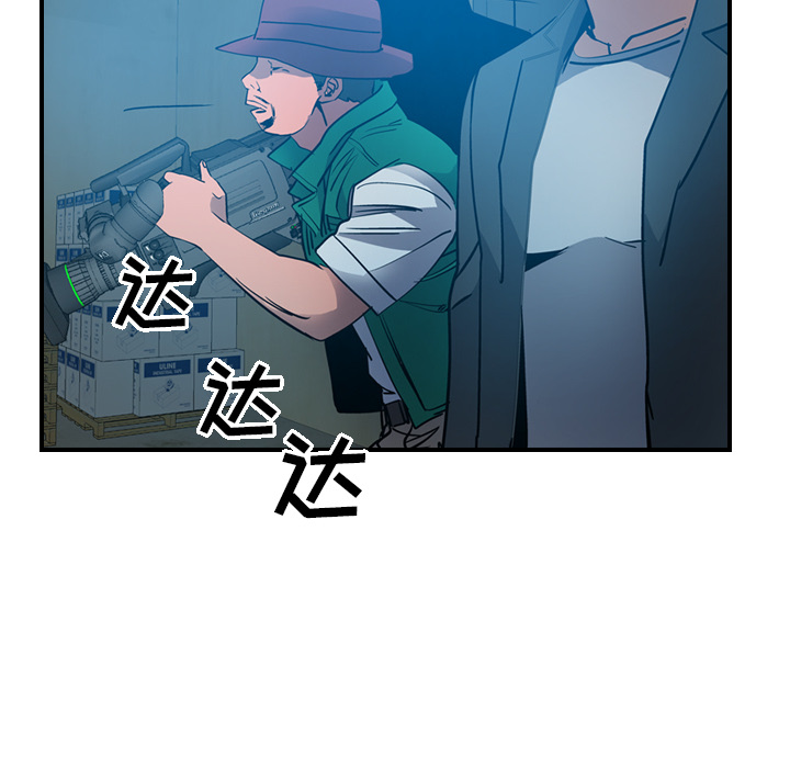 [韩国漫画] 经纪人 爱情,巨乳大奶#[117P]-76