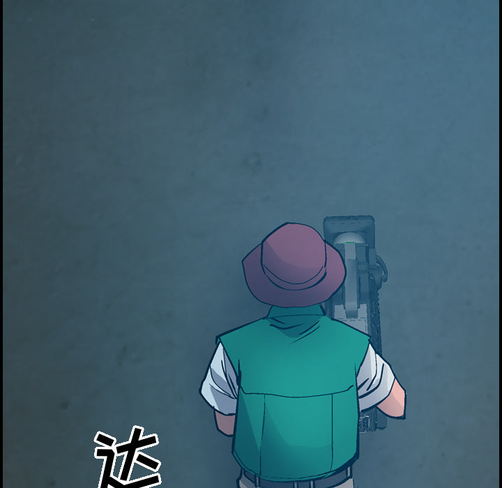 [韩国漫画] 经纪人 爱情,巨乳大奶#[117P]-84