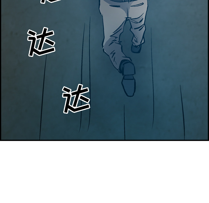 [韩国漫画] 经纪人 爱情,巨乳大奶#[117P]-85
