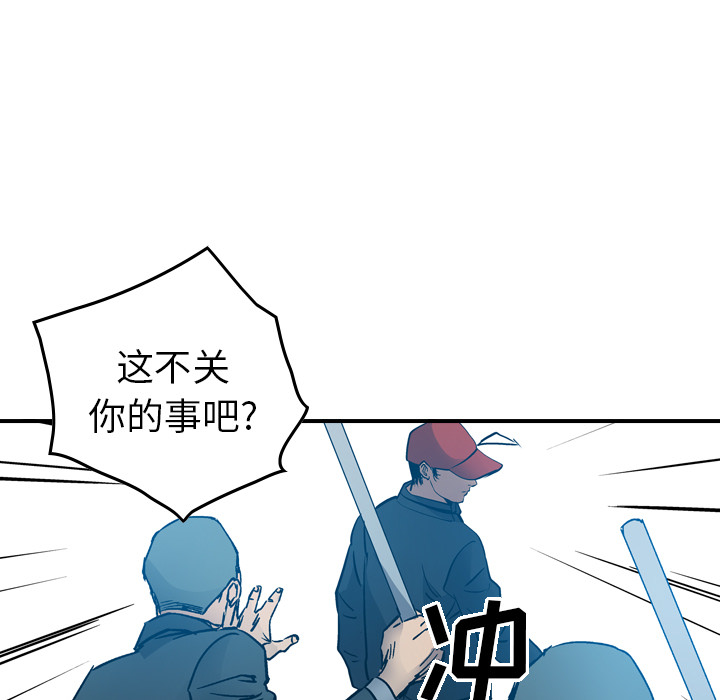 [韩国漫画] 经纪人 爱情,巨乳大奶#[117P]-86