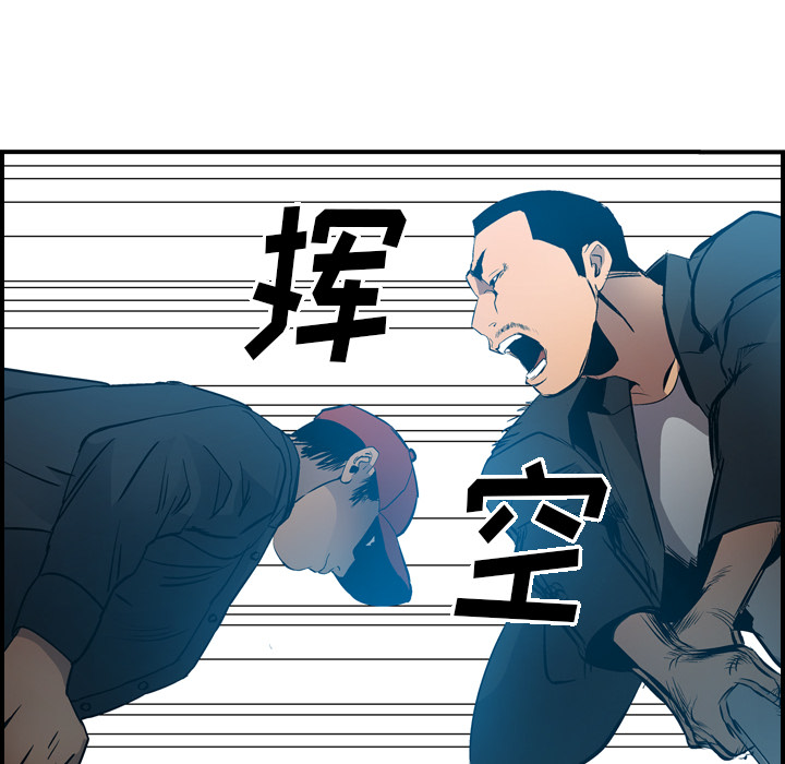 [韩国漫画] 经纪人 爱情,巨乳大奶#[117P]-88