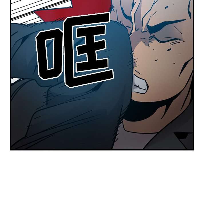 [韩国漫画] 经纪人 爱情,巨乳大奶#[117P]-90