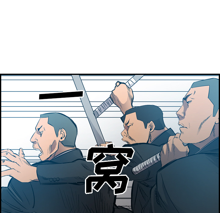 [韩国漫画] 经纪人 爱情,巨乳大奶#[117P]-93