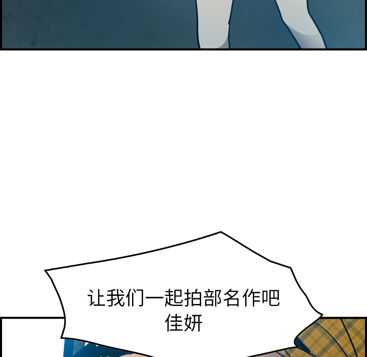 [韩国漫画] 经纪人 爱情,巨乳大奶#[117P]-98