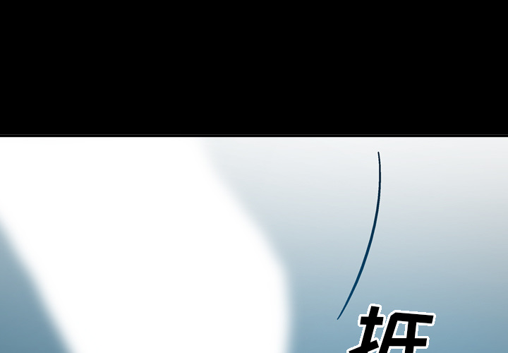 [韩国漫画] 经纪人 爱情,巨乳大奶#[117P]-1